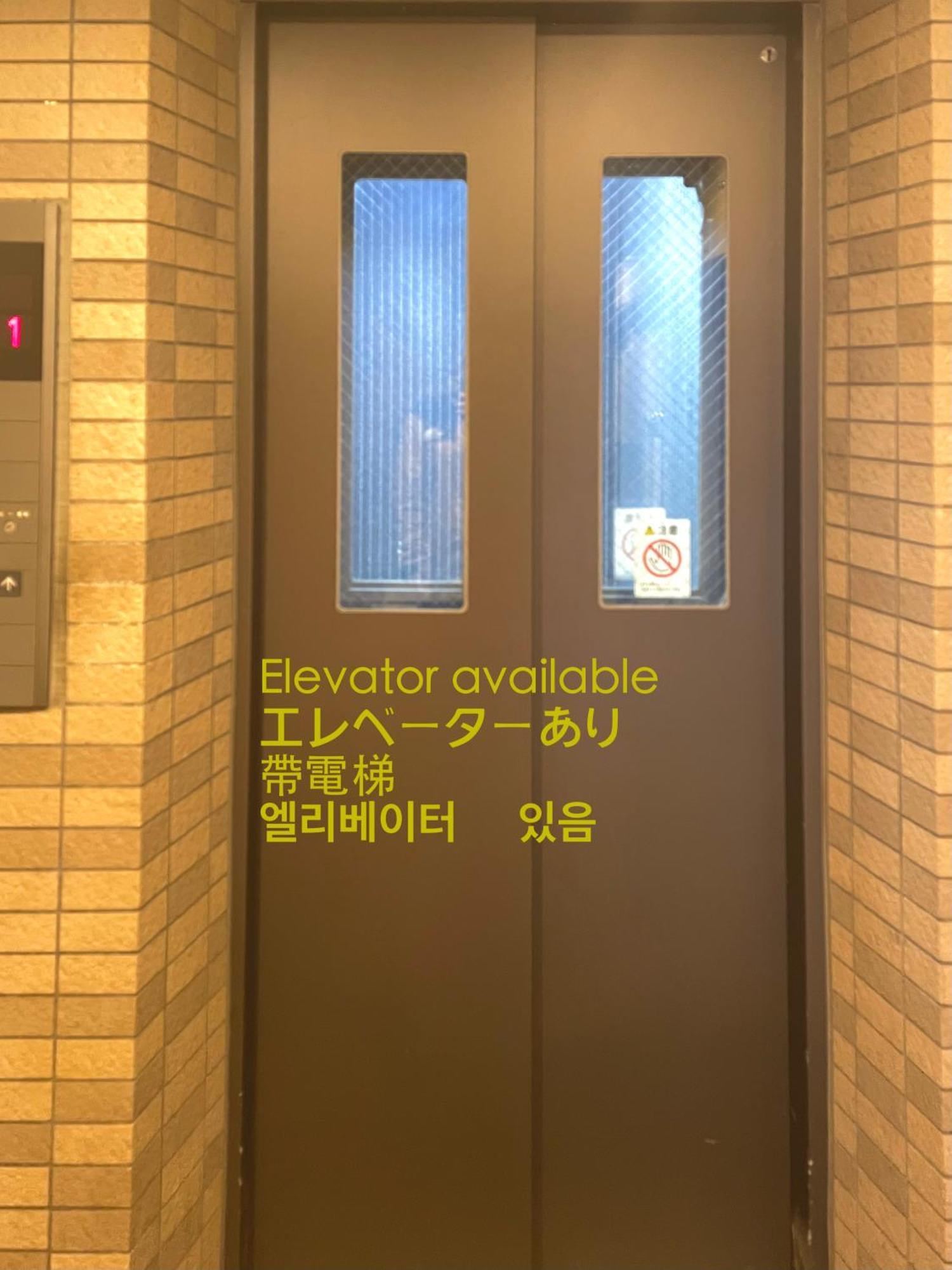 Apartmán 浅草寺3分 浅草駅6分 寝室+リビング2-4人 スカイツリービュー 駅近 成田空港&羽田空港直通 Prefektura Tokio Exteriér fotografie